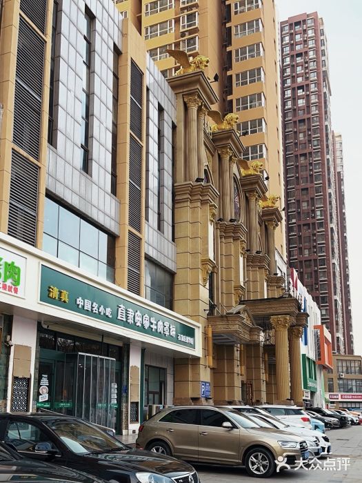 直隶安家牛肉罩饼(建华店)图片