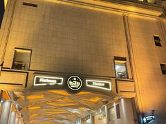 -白金汉爵大酒店(相城店)