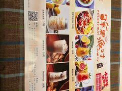 -路易十三西餐厅(西关新天地店)