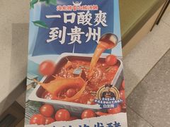 -海底捞火锅(顺义华联店)
