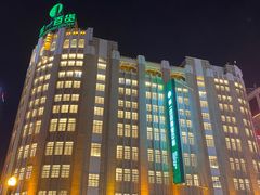 -上海置地广场(南京东路店)