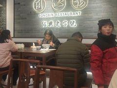 -同心楼(解放北路店)