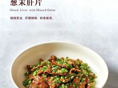 -柴门·头啖汤(天安千树店)