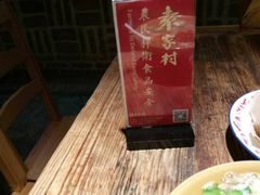 -袁家村关中印象体验地(大唐不夜城店)