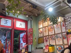 -大王油茶(二厂文创公园店)