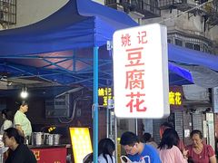 -凤张螺蛳粉·爽口粉(跃进路总店)