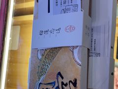 -阮大兴糕团(滨江宝龙店)