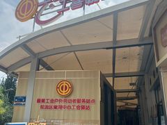 -泰合素食(双流店)