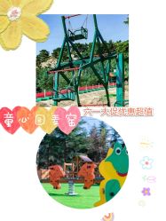 -童心园麦窑·儿童拓展探宝乐园
