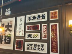 -阿大排档(长春这有山店)