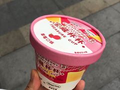 -好利来(光华中心店)