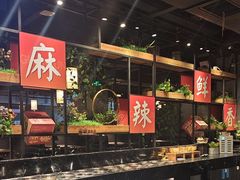-冠菌火锅烤肉自助(东莞樟木头店)