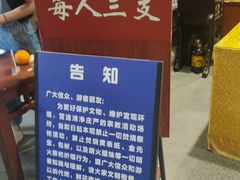 -长春观