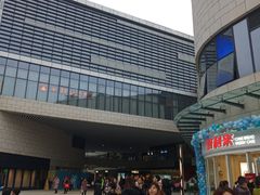 -蘭亭·新都汇