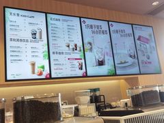 -Tims天好咖啡·贝果(东吴龙湖天街店)