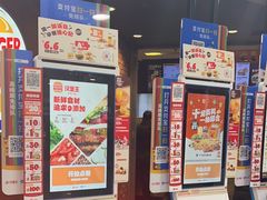 -汉堡王(西直门凯德MALL店)