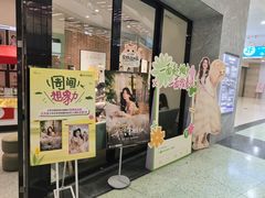 -海马体家庭照相馆(广州正佳广场店)