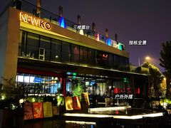 -纽扣NEWKO