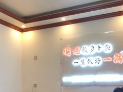 -大理.老字号渝记酸萝卜乌鱼(古城总店)