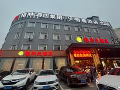 -锡和无锡菜(景丽苑店)