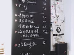 -倦勤咖啡(中山南路店)