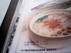 菜单-七哥港式茶餐厅(亮马桥总店)