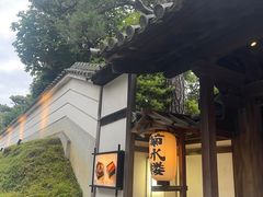 -料亭菊水楼