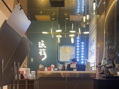 -渔荷食町·铁板烧料理(崂山万象汇店)