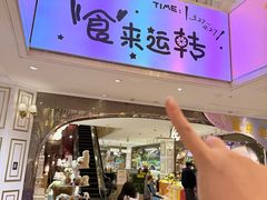 -杭州大厦LSE城市生活超市(杭州大厦店)
