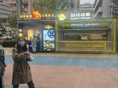 -亨得利名表维修中心(上海五角场万达广场店)