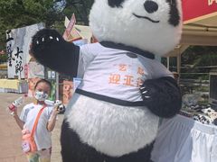 -杭州少年儿童公园