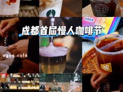 -成都银泰中心in99