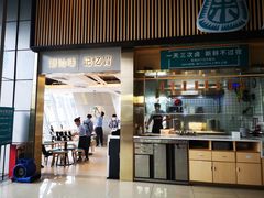 -南丰汇(新港东路店)