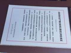 南戴河国际娱乐中心-南戴河国际娱乐中心