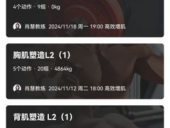 -超鹿运动(达信大厦店)