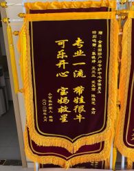 -金鹰国际月子中心(新街口店)