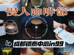 -成都银泰中心in99