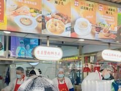 -夏氏怪老头·扬州狮子头(天山西路店)