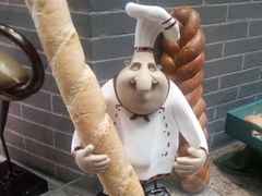 -浙江西子宾馆·瑶园咖啡厅