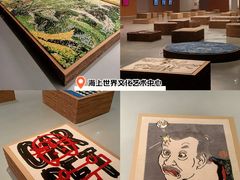 -南山博物馆