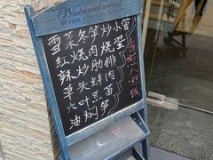 -宏玲餐厅(四川南路店)