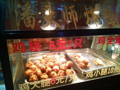 -潘太师炸鸡腿(中茵海华广场店)