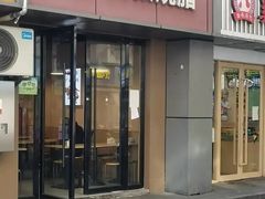 -吴叔烧腊(老虎桥店)