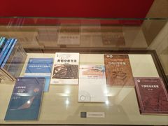 -哈尔滨工业大学-博物馆