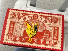 -泰康食品(南京东路店)