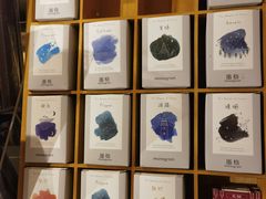 -猫的天空之城概念书店(苏州诚品店)