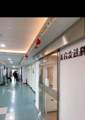 -上海宏康医院·医疗美容科