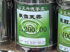 -正兴德茶庄(牛街店)