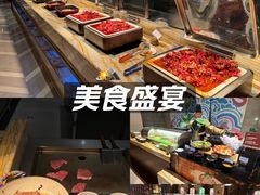 -西藏饭店·亚克·食光自助餐厅(文殊院店)