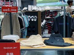 -宁波杉井奥特莱斯广场